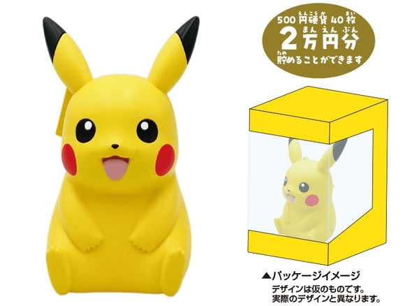 ポケットモンスター ST-03CB ポケモンコインバンク ピカチュウ[エンスカイ][GOODS][新作]