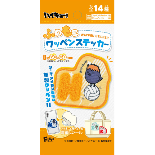 ハイキュー!!ふわもこワッペンステッカー(ガム) 1箱14個入り [エフトイズ・ コンフェクト][キャンディトイ]