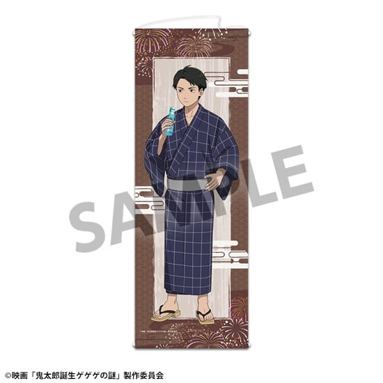 映画「鬼太郎誕生 ゲゲゲの謎」  描き下ろしスリムタペストリー 水木 お祭り ver. [ホビーストック][GOODS]