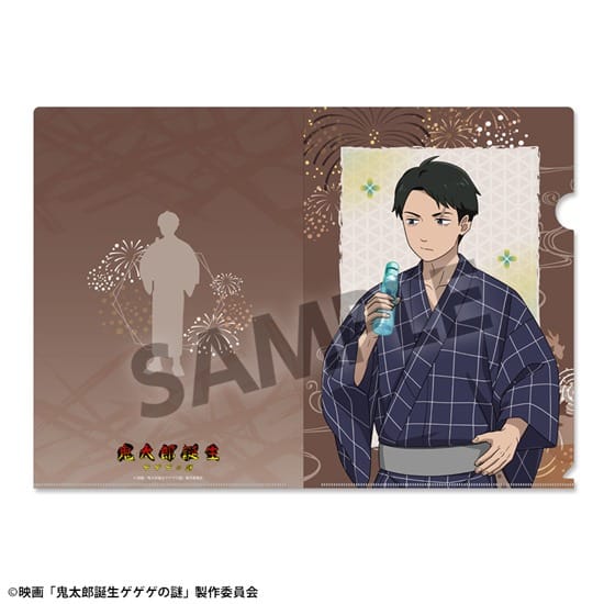 映画「鬼太郎誕生 ゲゲゲの謎」  描き下ろしクリアファイル 水木 お祭り ver. [ホビーストック][GOODS]