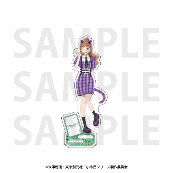 「小市民シリーズ」アクリルスタンド  描き下ろし「小市民 in ワンダーランド!?」仲丸十希子 [イーディス][GOODS]