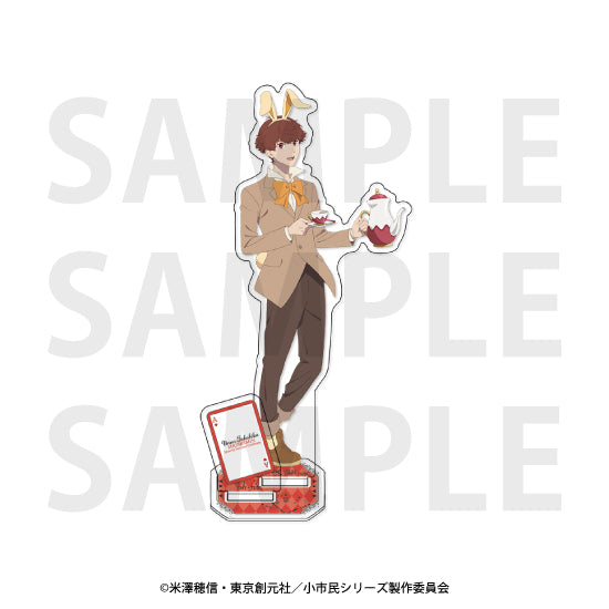 「小市民シリーズ」アクリルスタンド  描き下ろし「小市民 in ワンダーランド!?」瓜野高彦 [イーディス][GOODS]