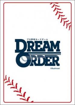 ブシロード スリーブコレクション ハイグレード Vol.4148  『プロ野球カードゲーム DREAM ORDER』[ブシロード][カードサプライ][新作]