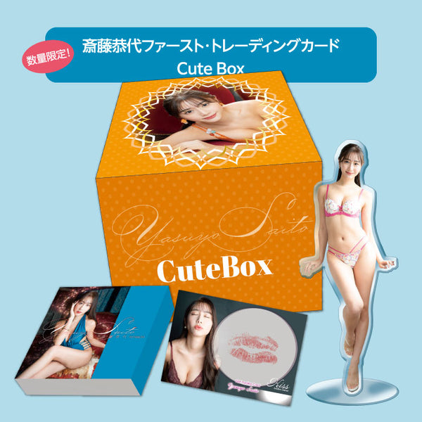｢斎藤恭代｣ファースト・トレーディングカード Cute Box [ヒッツ][TC][新作]