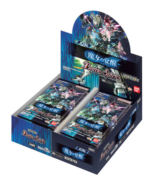 バトルスピリッツ コラボブースター ガンダム 魔女の覚醒 ブースターパック 20パック入りBOX[バンダイ]