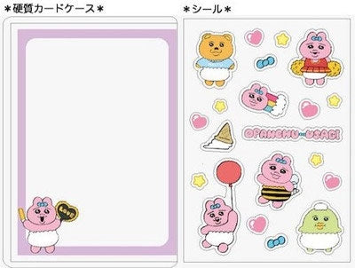 おぱんちゅうさぎ 硬質カードケースデコセット パープル[ティー・シー・ピー][GOODS][再販]