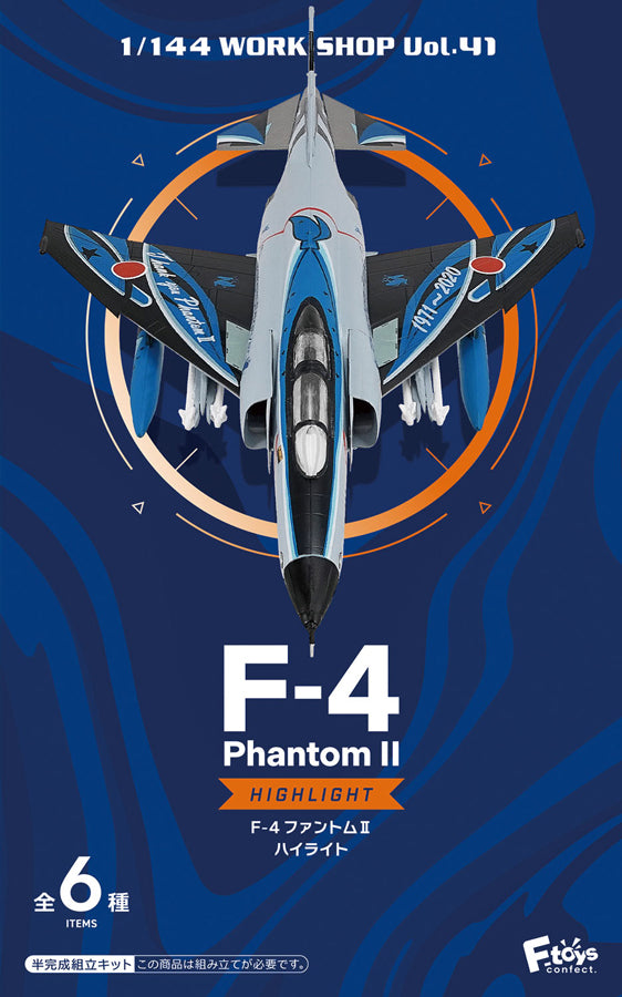 F-4ファントムⅡ ハイライト(ガム) BOX 10個入[エフトイズ・ コンフェクト][キャンディトイ][新作]