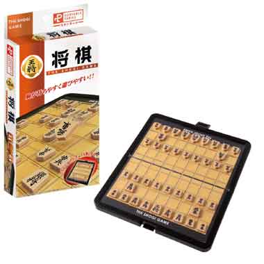 ポータブル　将棋（スタンダード）[ハナヤマ]