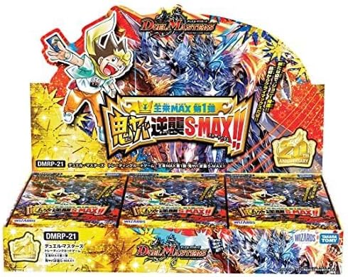 〔DMRP-21〕デュエル・マスターズTCG  王来MAX第1弾 鬼ヤバ逆襲S-MAX!! BOX[タカラトミー][TCG][再販]