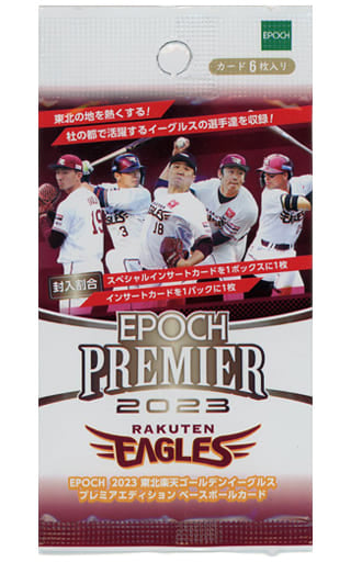 EPOCH 2023 東北楽天ゴールデンイーグルス PREMIER EDITION ベースボールカード