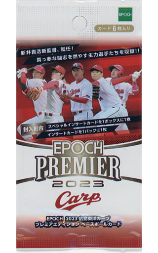 EPOCH 2023 広島東洋カープ PREMIER EDITION ベースボールカード PAC