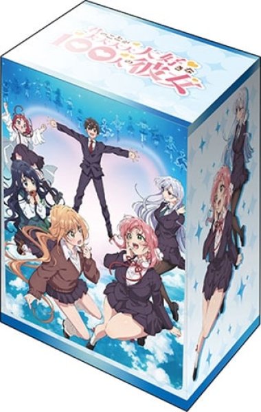 ブシロード デッキホルダーコレクション V3 Vol.769  『君のことが大大大大大好きな100人の彼女』キービジュアル[ブシロード][カードサプライ][新作]