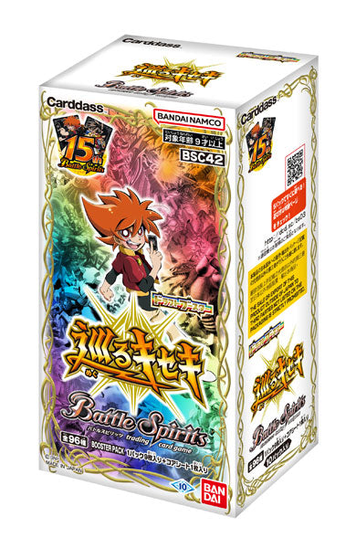 バトルスピリッツ ドラフトブースター 巡るキセキ【BSC42】 BOX 10PAC入[バンダイ カード事業部][TCG][再販]