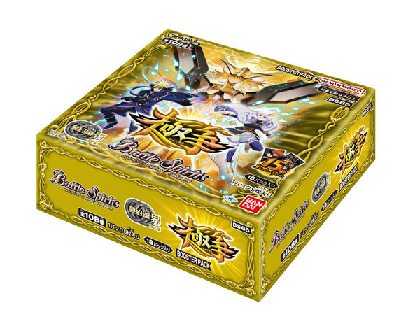 バトルスピリッツ 契約編:界 第2章 極争 ブースターパック【BS65】 BOX 18PAC入[バンダイ カード事業部][TCG][再販]