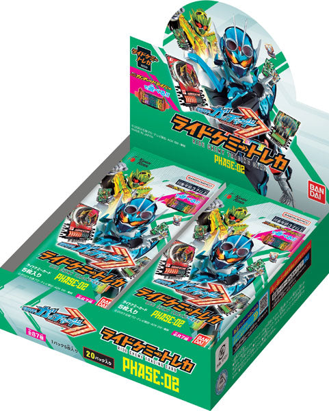 仮面ライダーガッチャード ライドケミートレカ PHASE：02 20パック入りBOX[バンダイ]