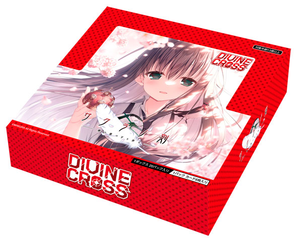 サクラノ刻 -櫻の森の下を歩む- DIVINE CROSS ブースターパック 1BOX 20PAC入[TCG][TCG][新作]