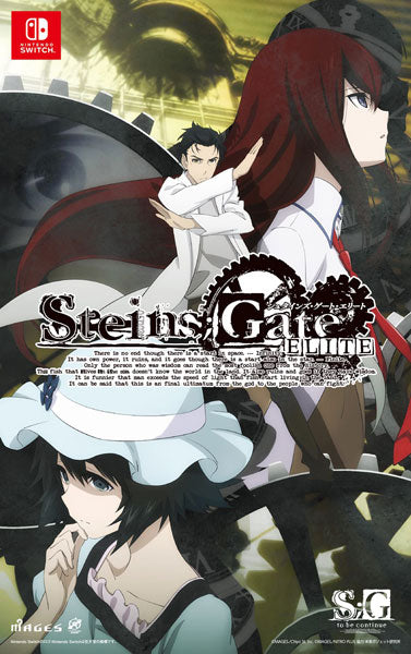 STEINS;GATE ELITE グッドバリュー版[MAGES.][Switch][新作]