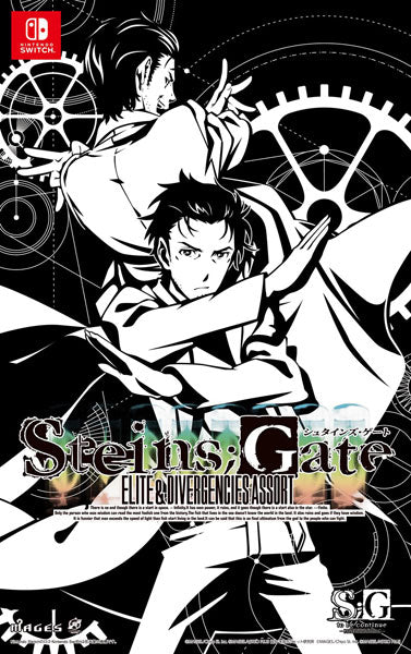 STEINS;GATE 15周年記念ダブルパック[MAGES.][Switch][新作]