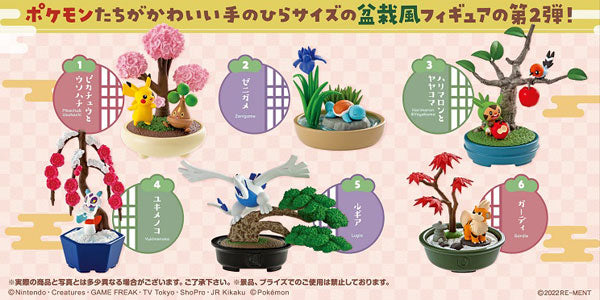 ポケットモンスター ぽけっとBONSAI2 小さな四季の物語 1箱 6個入[リーメント][Tフィギュア][再販]