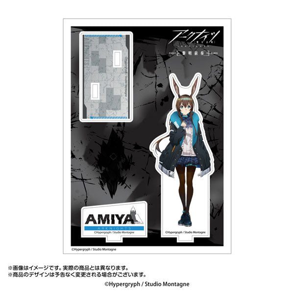 アークナイツ【黎明前奏/PRELUDE TO DAWN】 アクリルスタンド アーミヤ[amiami][GOODS][再販]