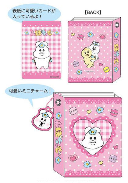 んぽちゃむ コレクトミニブック ピンク[ティー・シー・ピー][GOODS][再販]