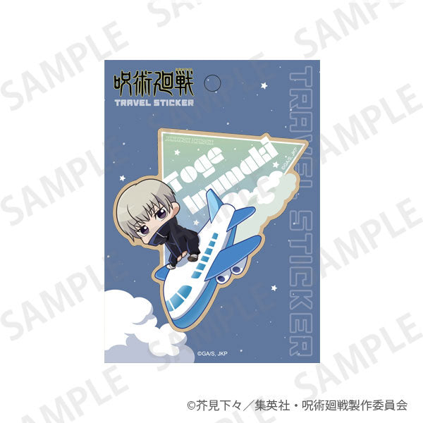 呪術廻戦 トラベルステッカー 飛行機ver. 狗巻棘[KADOKAWA][GOODS][新作]