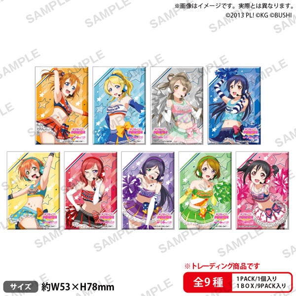 ラブライブ!スクールアイドルフェスティバル しかくい缶バッジコレクション μ's スポーツver. 1箱 9個入[ブシロード クリエイティブ][トレーディング][新作]