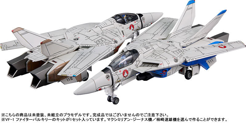 PLAMAX PX07 1/72 VF-1A ファイターバルキリー バーミリオン小隊(マクシミリアン・ジーナス/柿崎速雄) (超時空要塞マクロス)[マックス ファクトリー][フィギュア][新作]