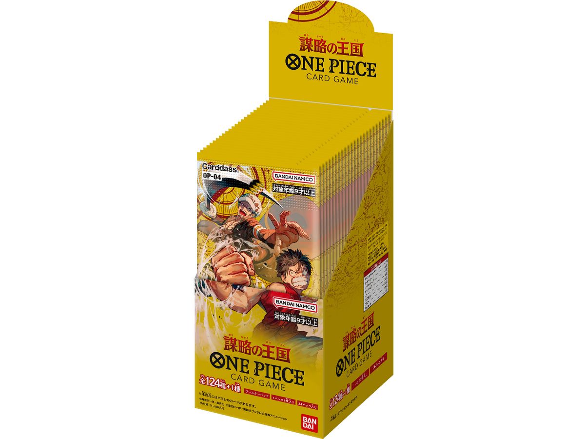 ONE PIECEカードゲーム ブースターパック 謀略の王国 24パック入りBOX  ワンピースカード 【OP-04】[BANDAI]