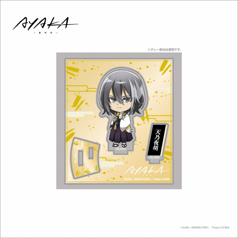 AYAKA-あやか‐ Stand up!アクリルスタンド 天乃 夜胡[ティー・シー・ピー][GOODS][新作]